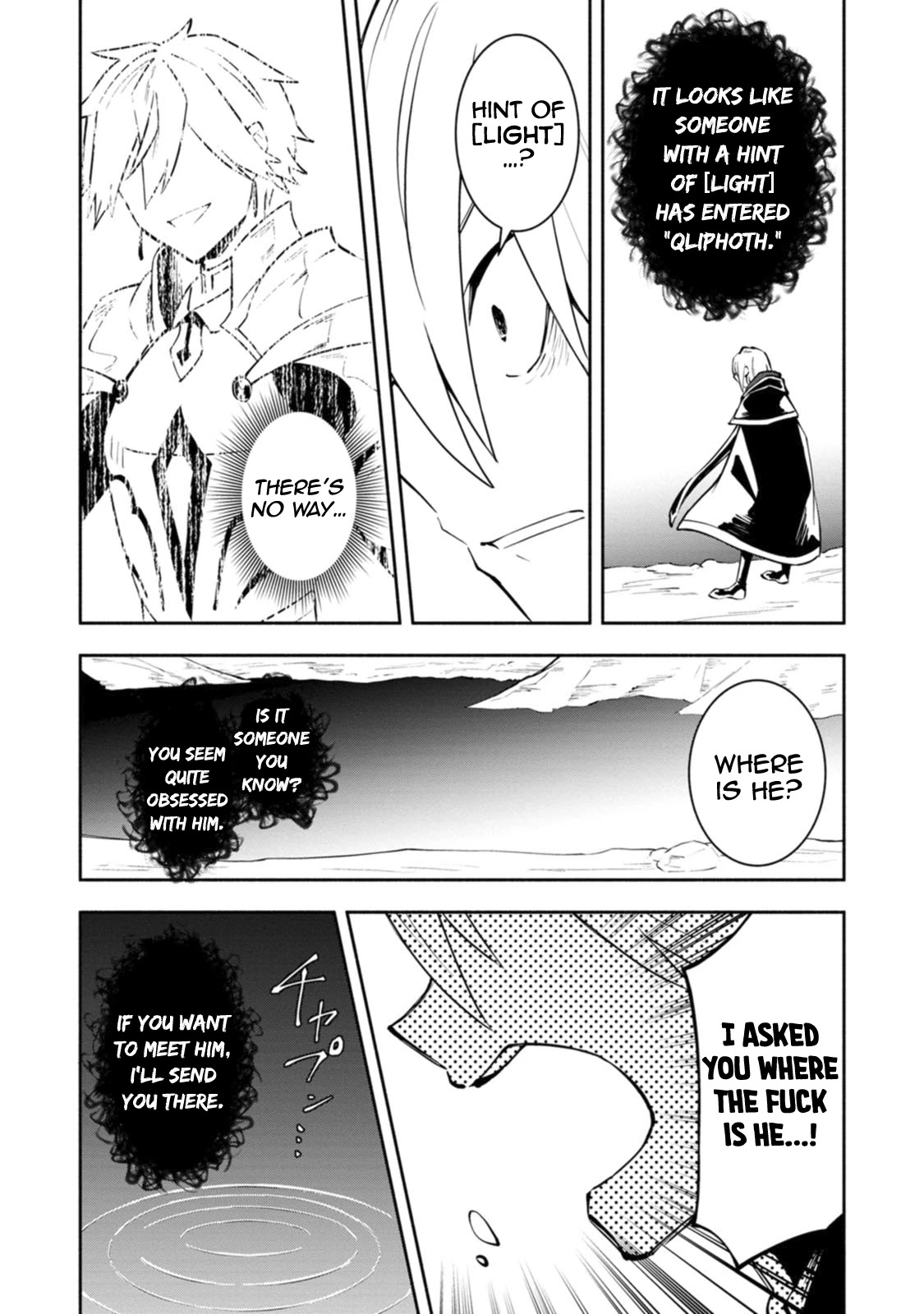 My Lover Was Stolen, And I Was Kicked Out Of The Hero’s Party, But I Awakened To The EX Skill “Fixed Damage” And Became Invincible. Now, Let’s Begin Some Revenge Chapter 9 page 16 - Chapter 9