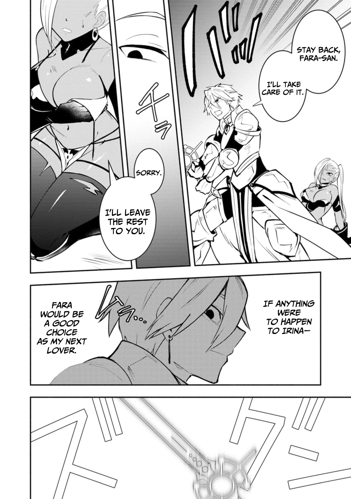 My Lover Was Stolen, And I Was Kicked Out Of The Hero’s Party, But I Awakened To The EX Skill “Fixed Damage” And Became Invincible. Now, Let’s Begin Some Revenge Chapter 9 page 23 - Chapter 9