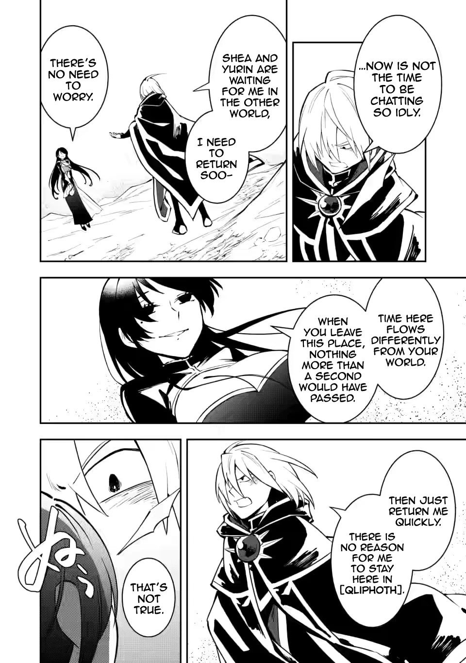 My Lover Was Stolen, And I Was Kicked Out Of The Hero’s Party, But I Awakened To The EX Skill “Fixed Damage” And Became Invincible. Now, Let’s Begin Some Revenge Chapter 9 page 3 - Chapter 9