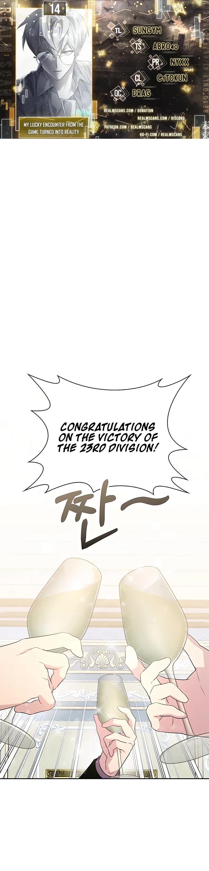 My Lucky Encounter From the Game Turned Into Reality Chapter 14 page 1 - Chapter 14