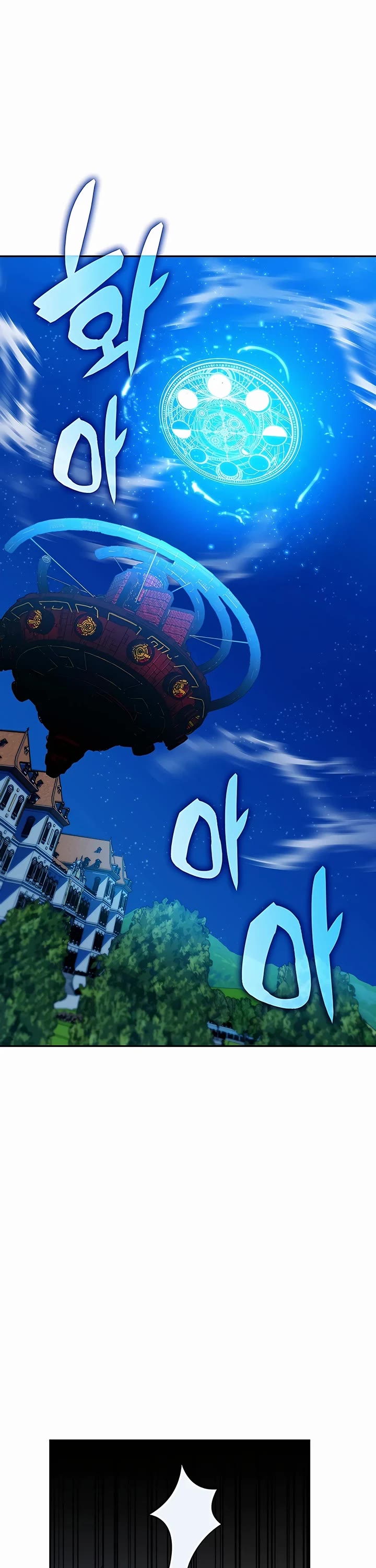 My Lucky Encounter From the Game Turned Into Reality Chapter 18 page 52 - Chapter 18