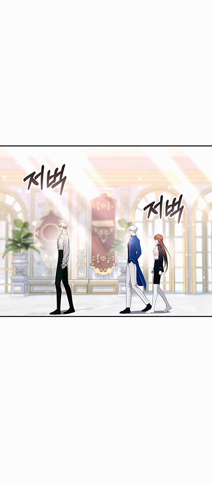 My Lucky Encounter From the Game Turned Into Reality Chapter 23 page 8 - Chapter 23