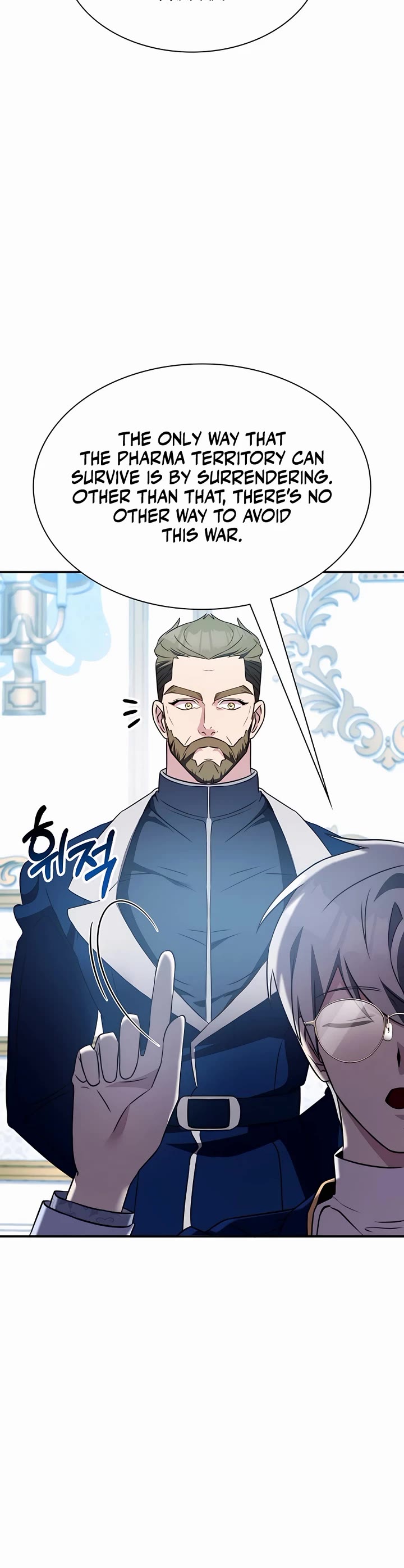 My Lucky Encounter From the Game Turned Into Reality Chapter 29 page 23 - Chapter 29