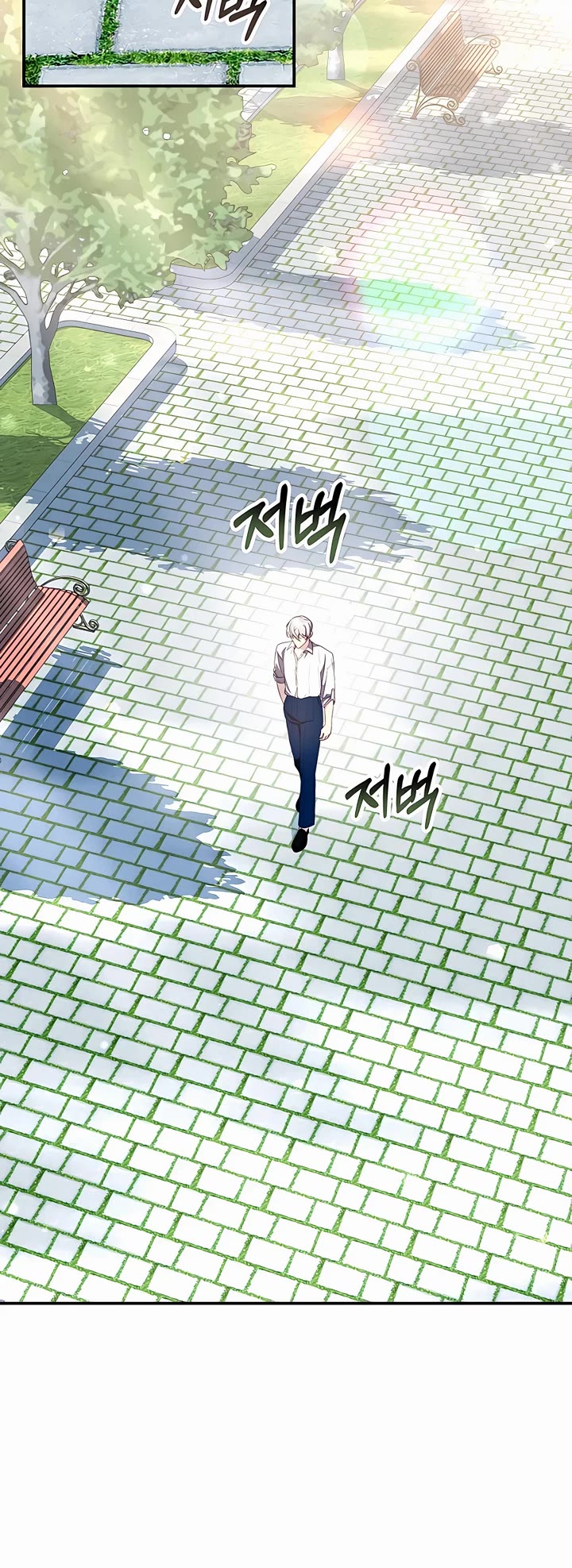 My Lucky Encounter From the Game Turned Into Reality Chapter 33 page 23 - Chapter 33