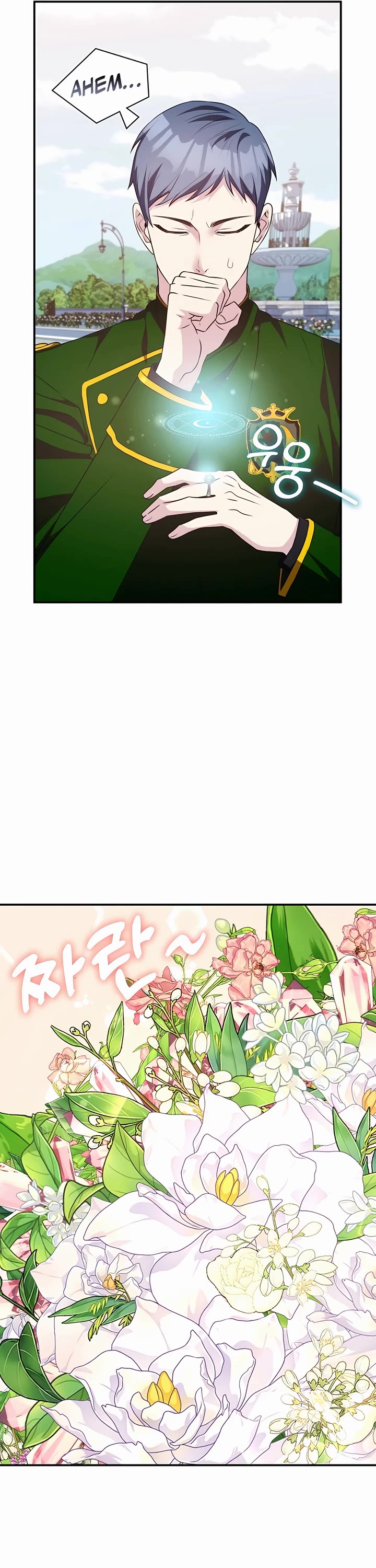 My Lucky Encounter From the Game Turned Into Reality Chapter 33 page 39 - Chapter 33
