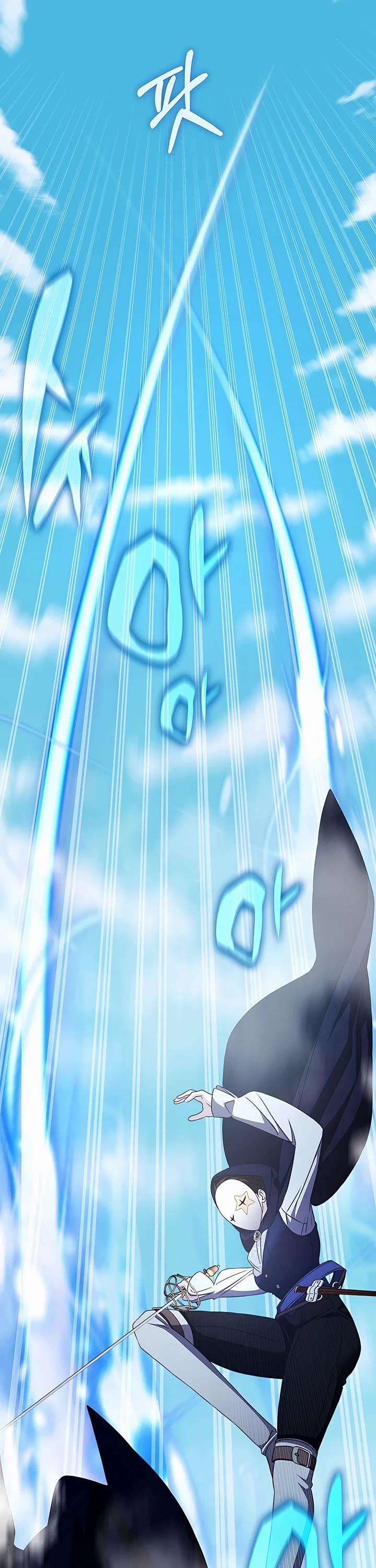 My Lucky Encounter From the Game Turned Into Reality Chapter 37 page 42 - Chapter 37