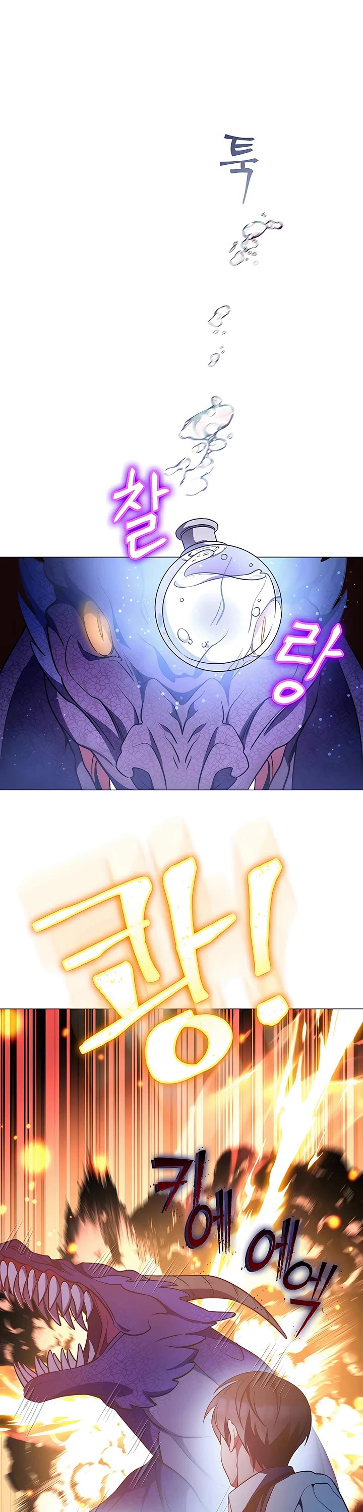 My Lucky Encounter From the Game Turned Into Reality Chapter 4 page 53 - Chapter 4