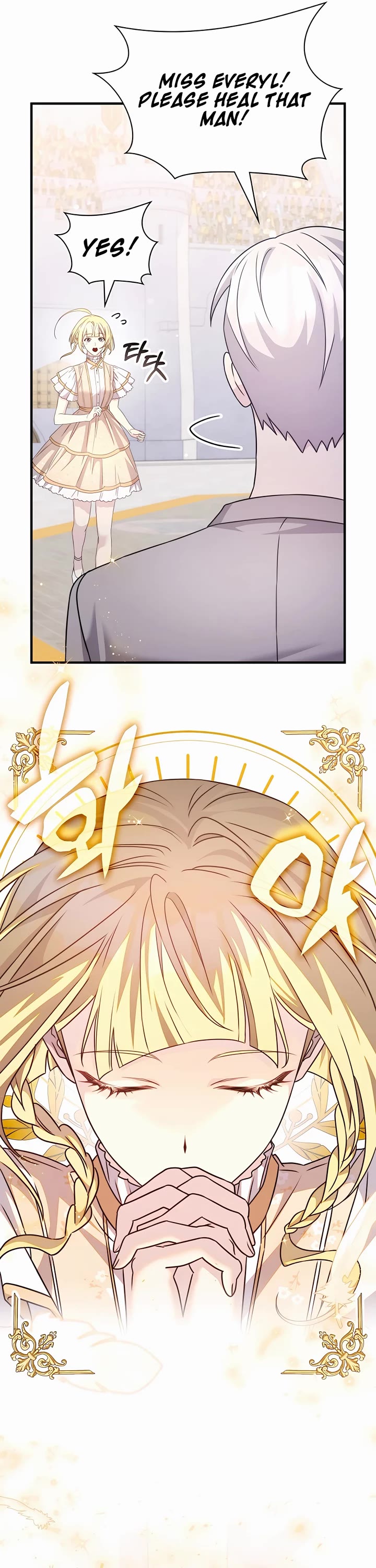 My Lucky Encounter From the Game Turned Into Reality Chapter 40 page 49 - Chapter 40