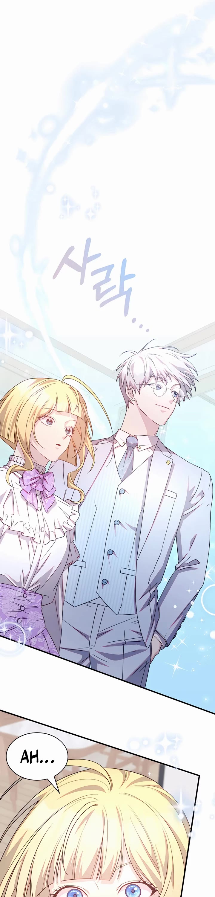 My Lucky Encounter From the Game Turned Into Reality Chapter 41 page 25 - Chapter 41