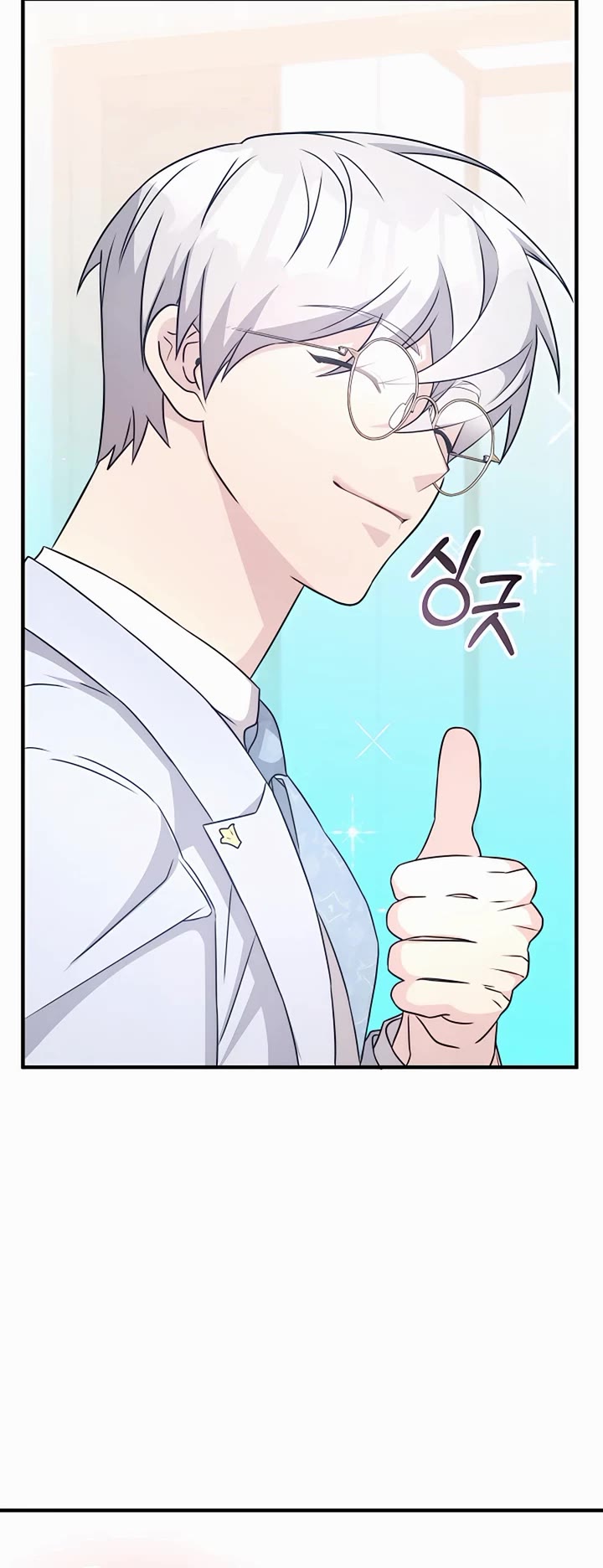 My Lucky Encounter From the Game Turned Into Reality Chapter 41 page 44 - Chapter 41