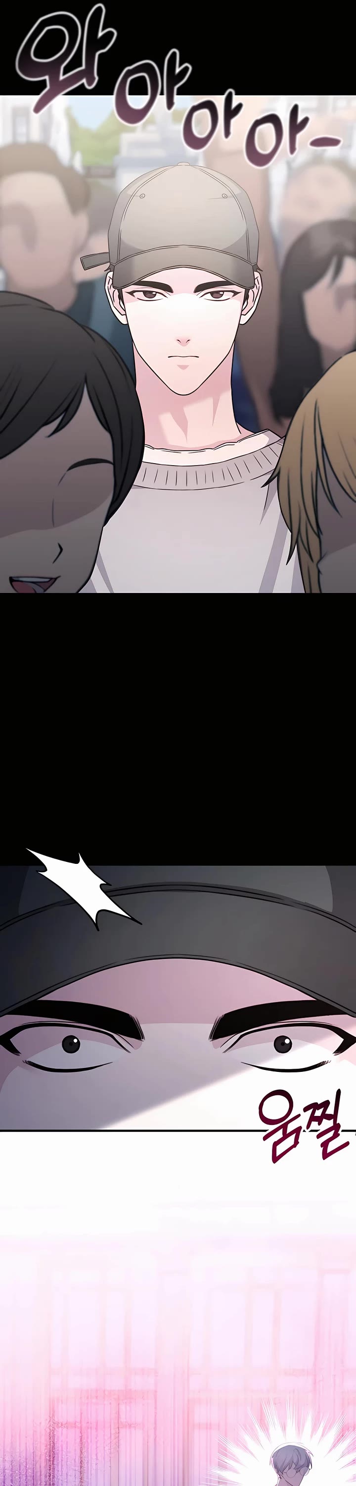 My Lucky Encounter From the Game Turned Into Reality Chapter 42 page 25 - Chapter 42