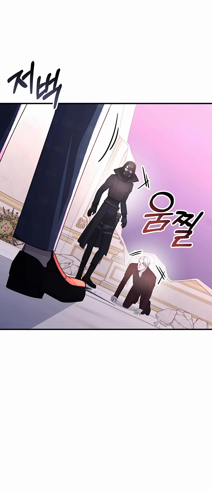My Lucky Encounter From the Game Turned Into Reality Chapter 43 page 49 - Chapter 43