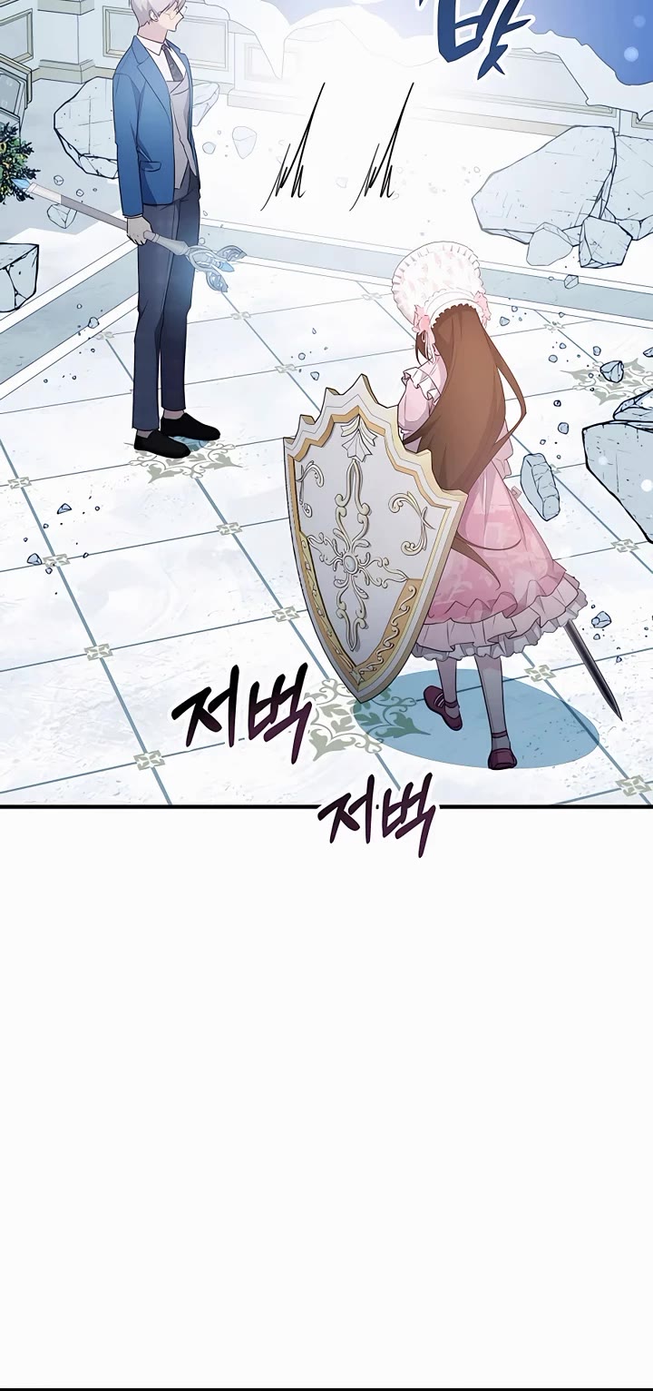 My Lucky Encounter From the Game Turned Into Reality Chapter 43 page 57 - Chapter 43