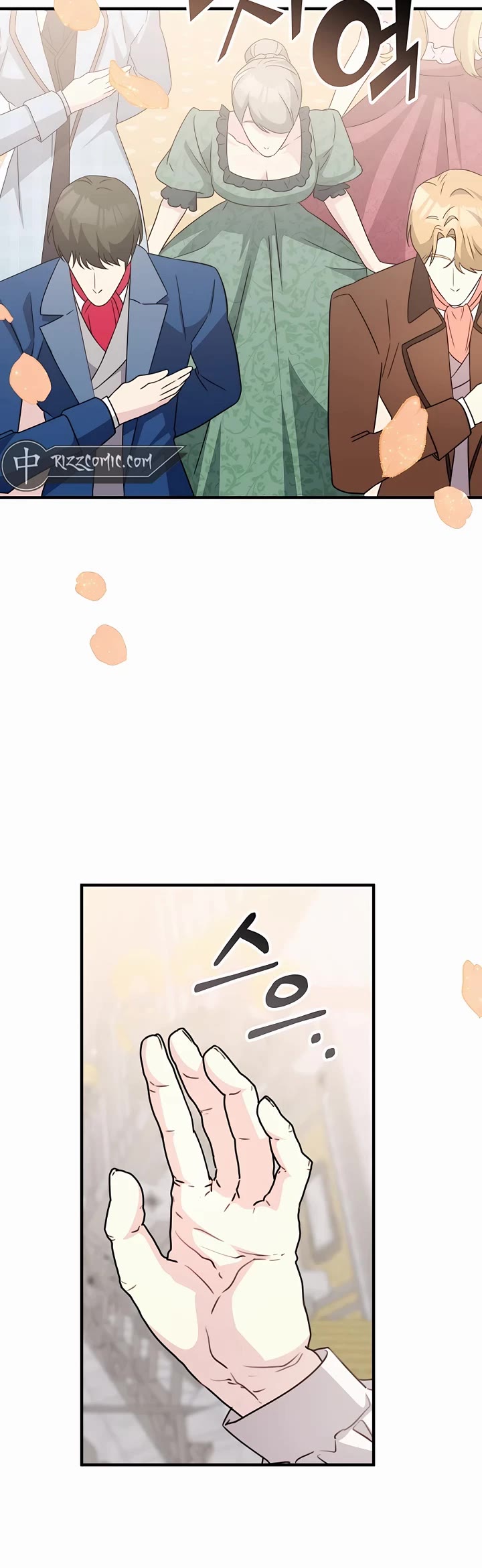 My Lucky Encounter From the Game Turned Into Reality Chapter 44 page 6 - Chapter 44