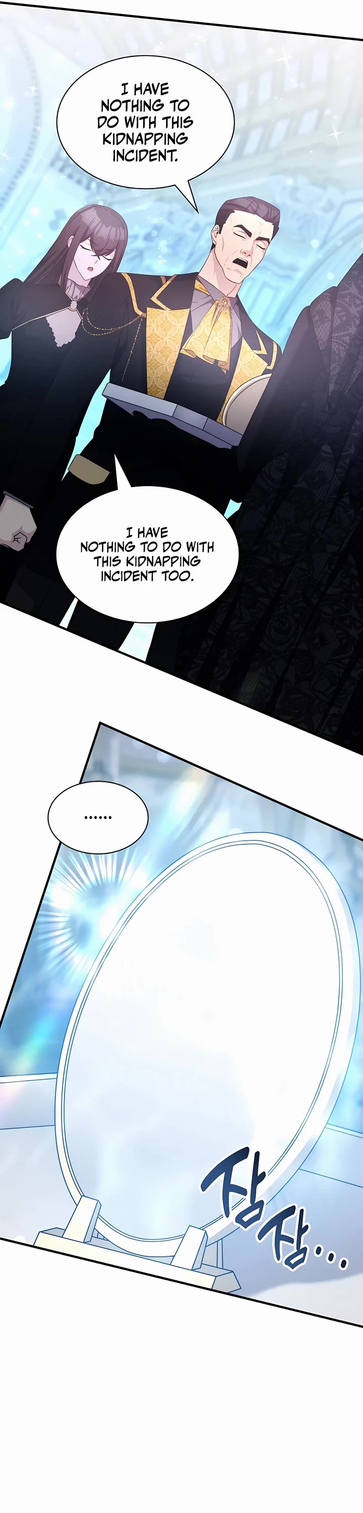My Lucky Encounter From the Game Turned Into Reality Chapter 47 page 30 - Chapter 47