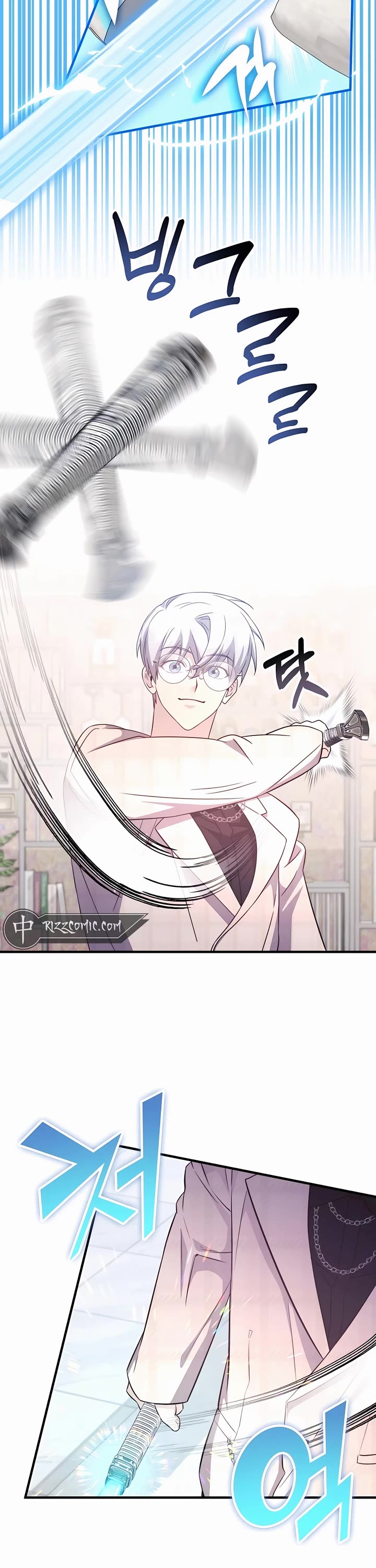 My Lucky Encounter From the Game Turned Into Reality Chapter 48 page 39 - Chapter 48