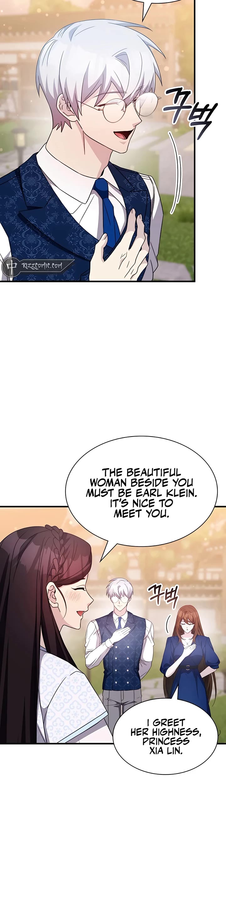 My Lucky Encounter From the Game Turned Into Reality Chapter 49 page 15 - Chapter 49