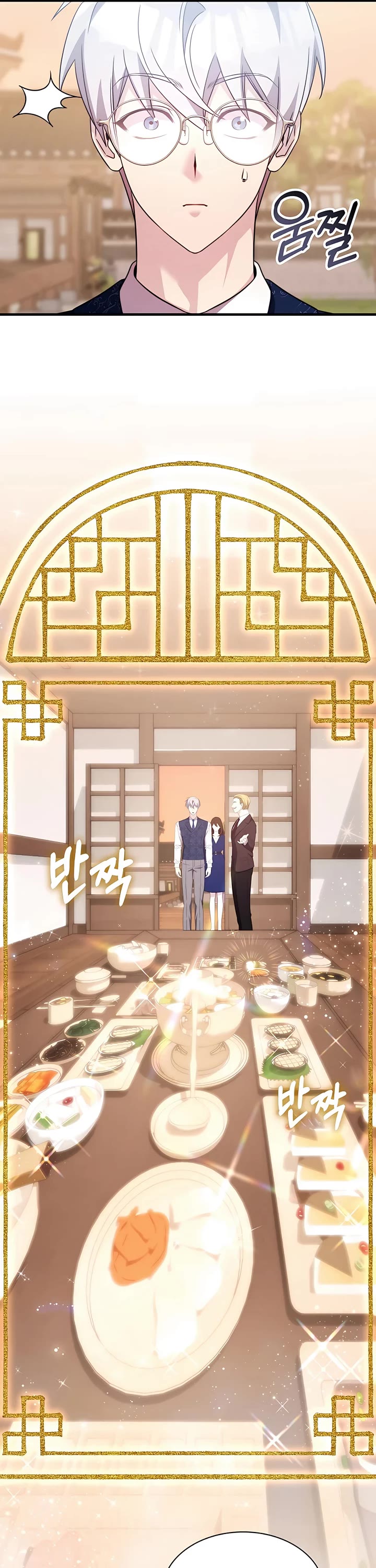 My Lucky Encounter From the Game Turned Into Reality Chapter 49 page 23 - Chapter 49