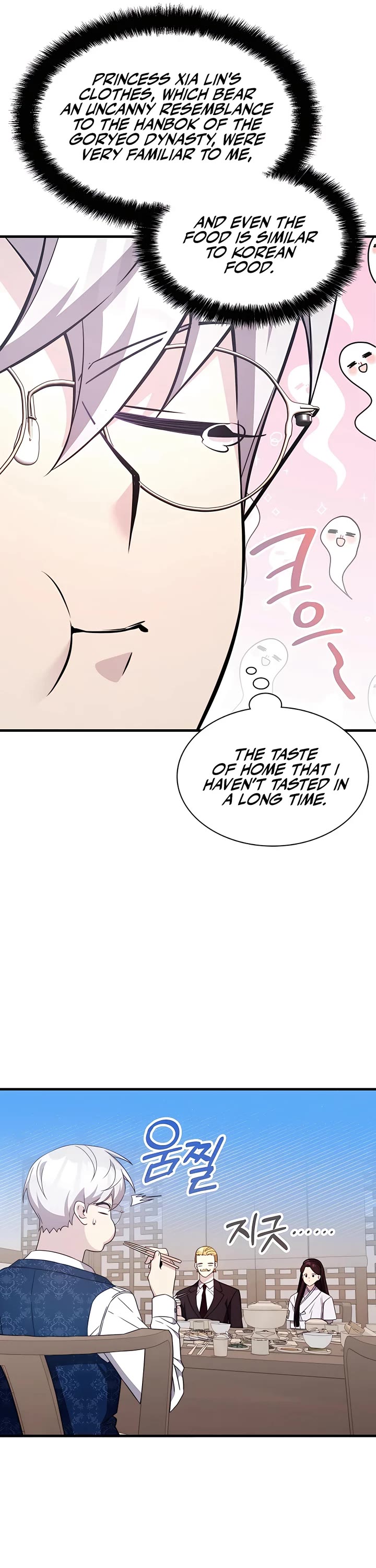 My Lucky Encounter From the Game Turned Into Reality Chapter 49 page 27 - Chapter 49