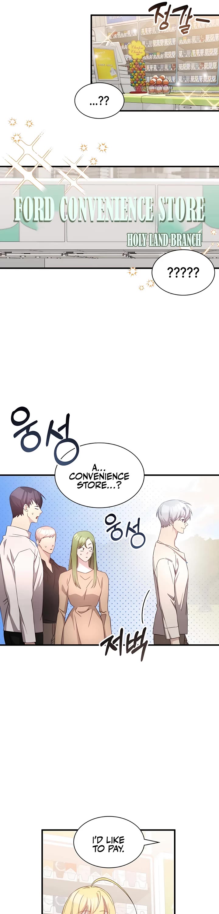 My Lucky Encounter From the Game Turned Into Reality Chapter 51 page 27 - Chapter 51