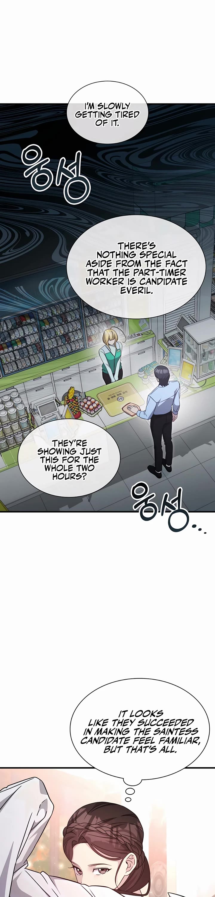 My Lucky Encounter From the Game Turned Into Reality Chapter 51 page 36 - Chapter 51