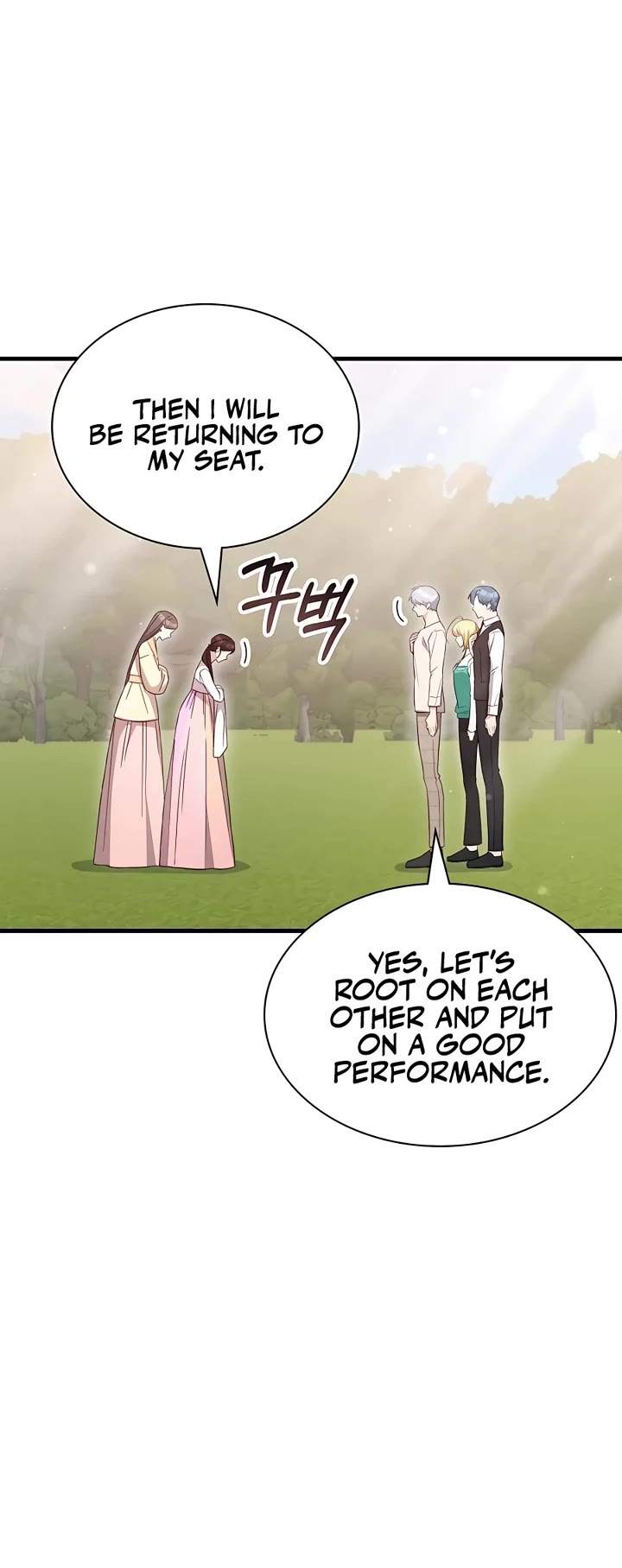 My Lucky Encounter From the Game Turned Into Reality Chapter 51 page 8 - Chapter 51