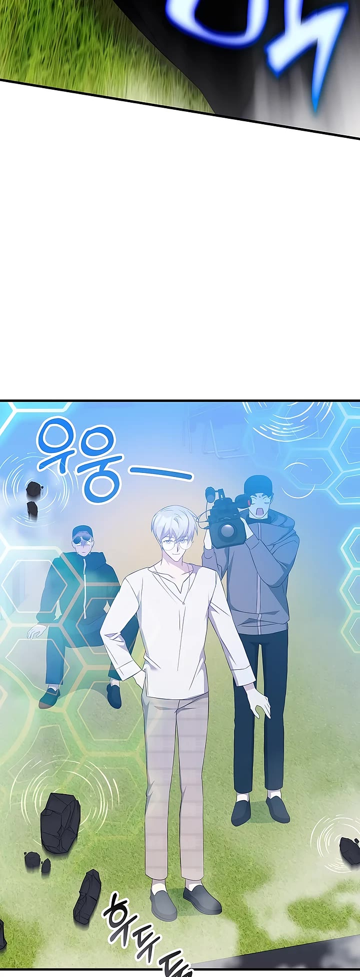 My Lucky Encounter From the Game Turned Into Reality Chapter 52 page 15 - Chapter 52