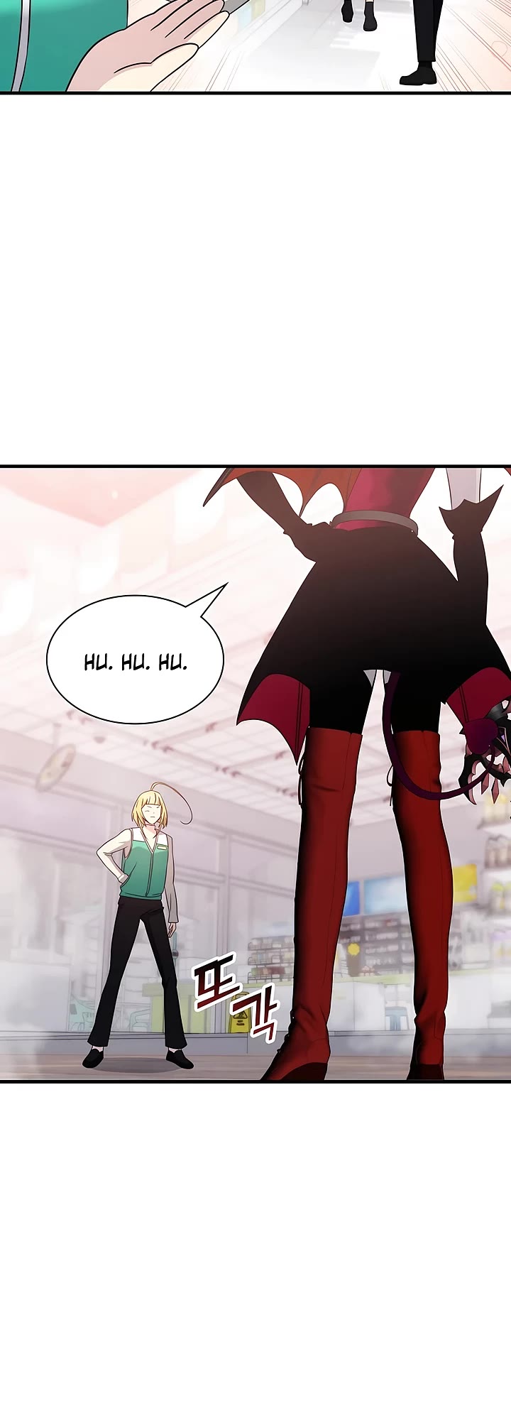My Lucky Encounter From the Game Turned Into Reality Chapter 52 page 7 - Chapter 52