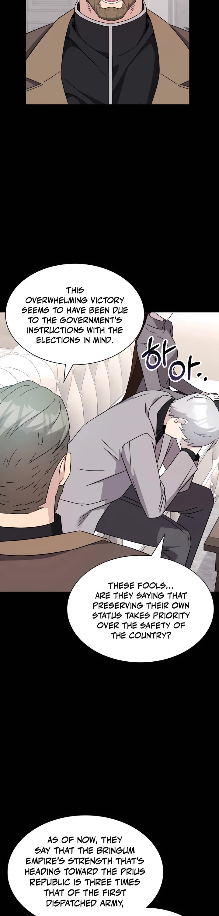 My Lucky Encounter From the Game Turned Into Reality Chapter 53 page 16 - Chapter 53