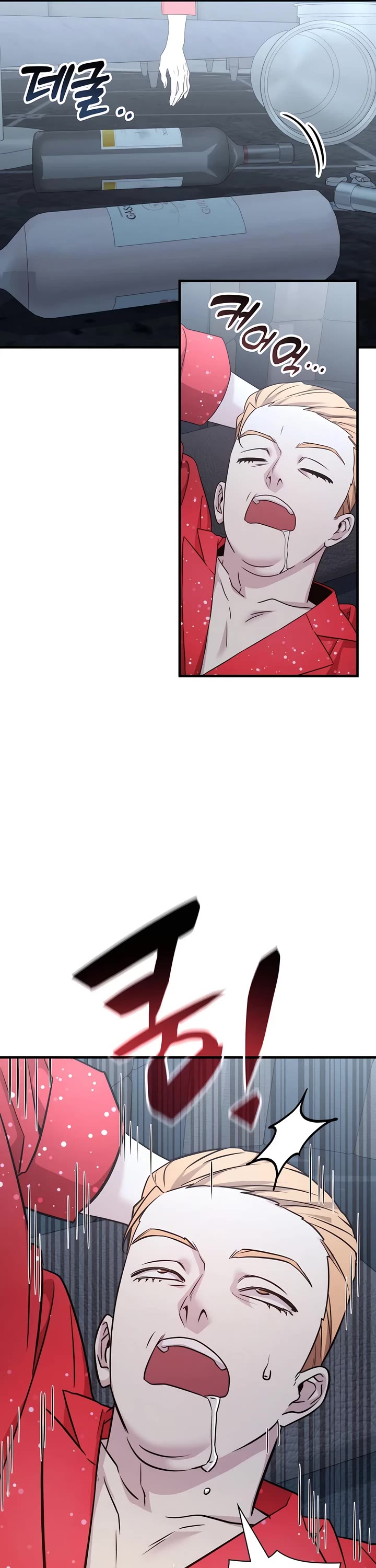 My Lucky Encounter From the Game Turned Into Reality Chapter 53 page 41 - Chapter 53