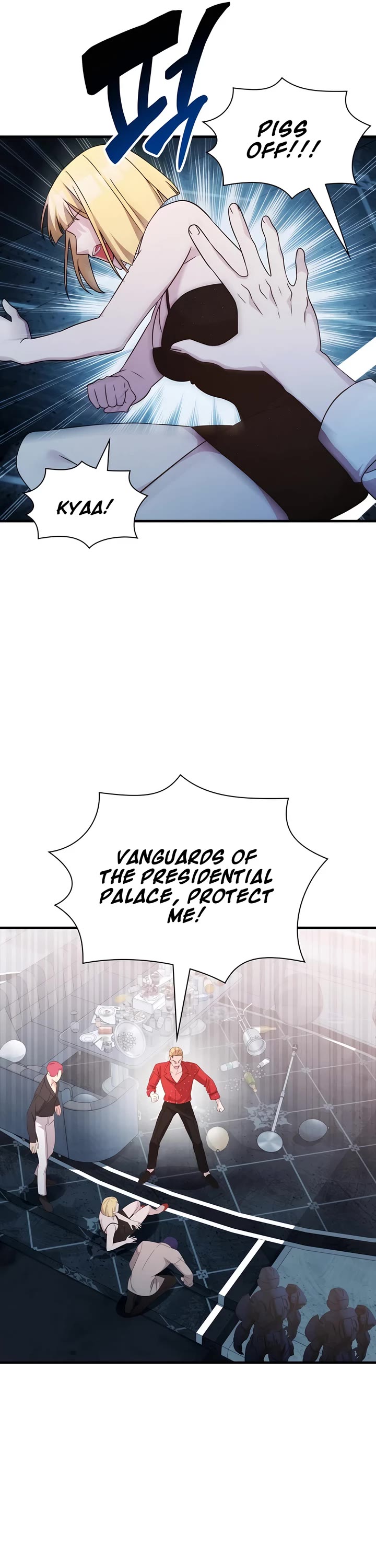 My Lucky Encounter From the Game Turned Into Reality Chapter 53 page 45 - Chapter 53