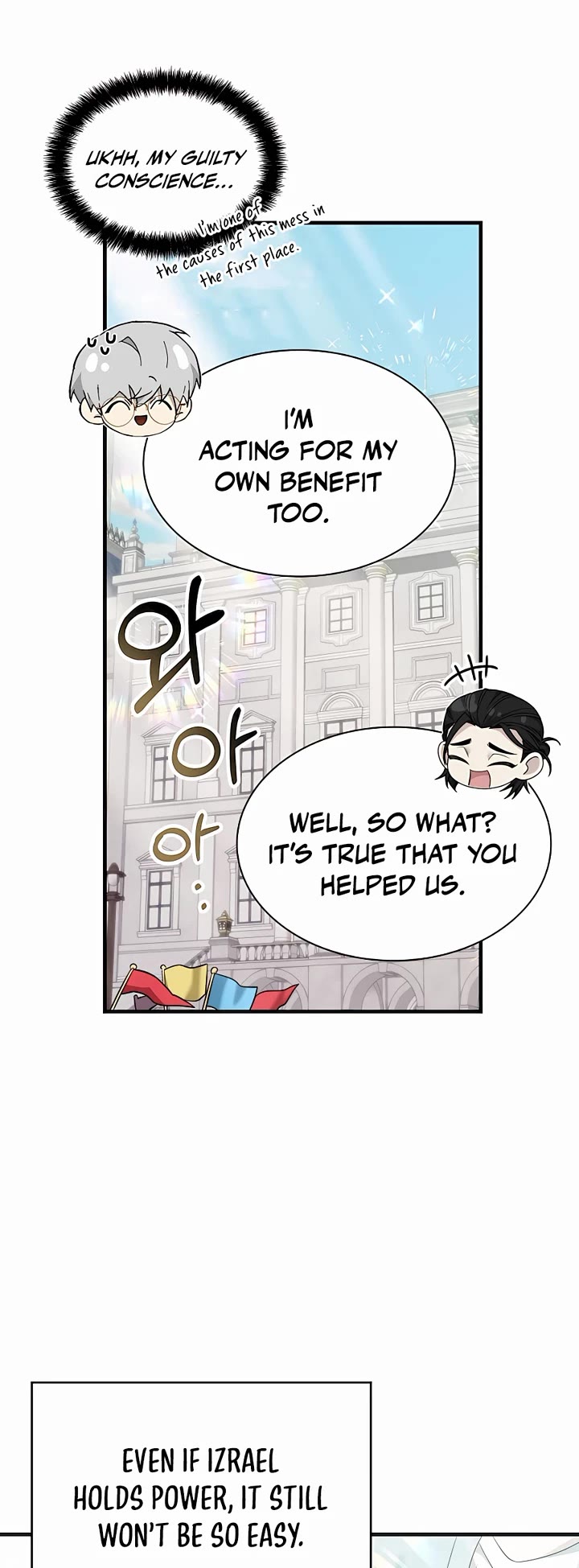 My Lucky Encounter From the Game Turned Into Reality Chapter 55 page 11 - Chapter 55
