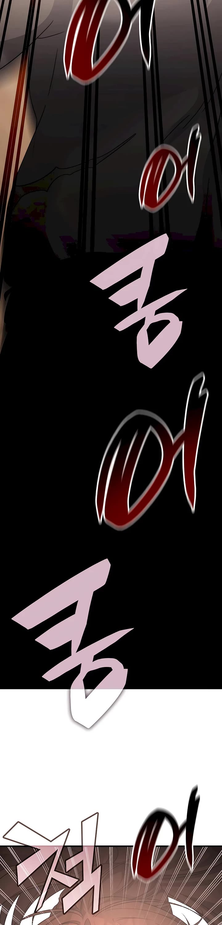 My Lucky Encounter From the Game Turned Into Reality Chapter 55 page 40 - Chapter 55
