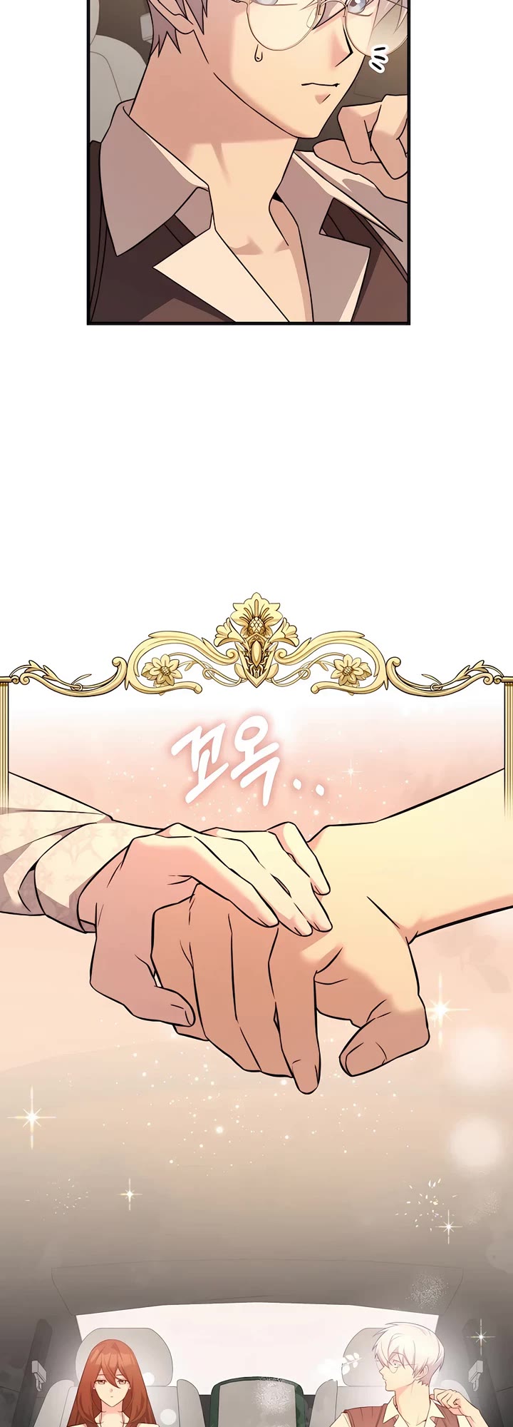 My Lucky Encounter From the Game Turned Into Reality Chapter 56 page 15 - Chapter 56: S1 End