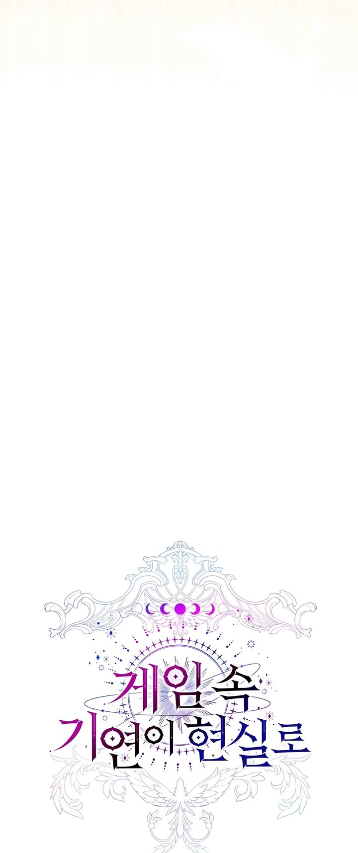 My Lucky Encounter From the Game Turned Into Reality Chapter 57 page 10 - Chapter 57: Season 2 Start
