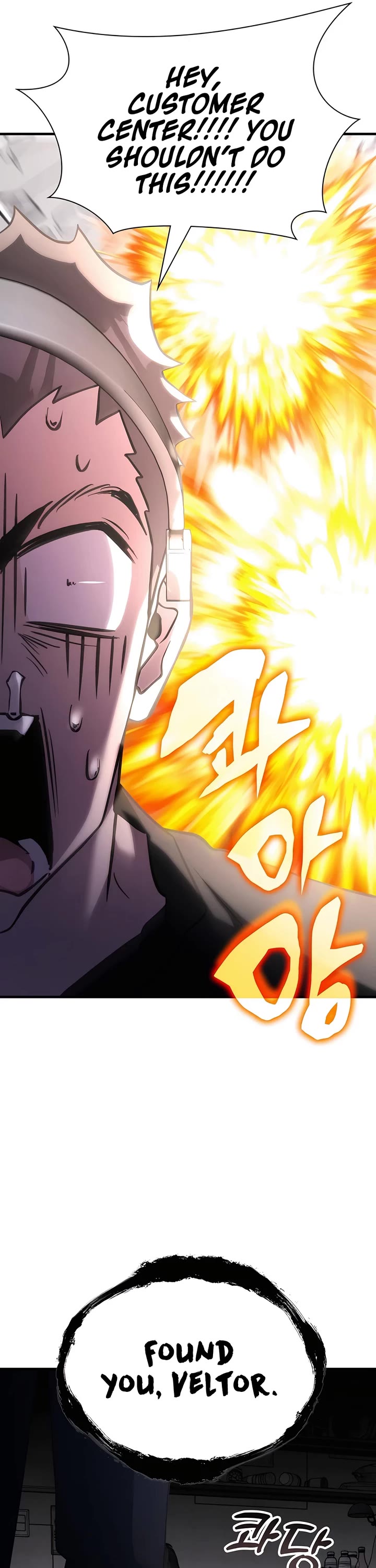 My Lucky Encounter From the Game Turned Into Reality Chapter 57 page 49 - Chapter 57: Season 2 Start