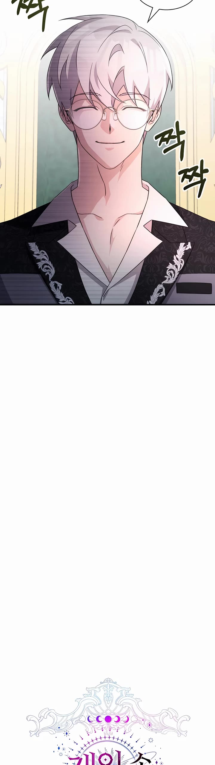 My Lucky Encounter From the Game Turned Into Reality Chapter 58 page 9 - Chapter 58