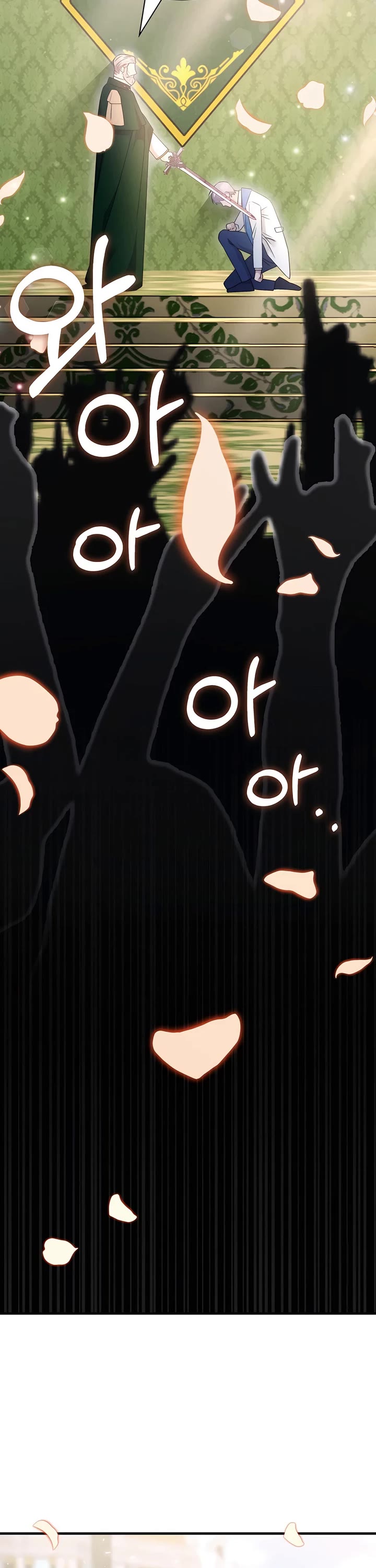 My Lucky Encounter From the Game Turned Into Reality Chapter 62 page 33 - Chapter 62