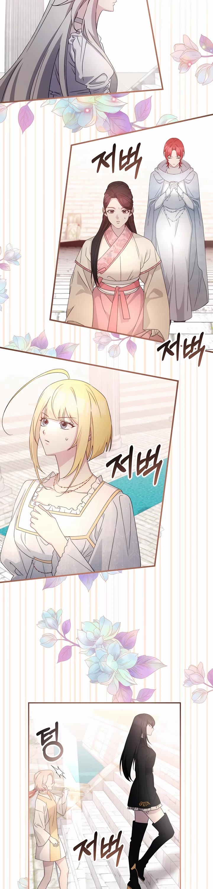 My Lucky Encounter From the Game Turned Into Reality Chapter 63 page 35 - Chapter 63
