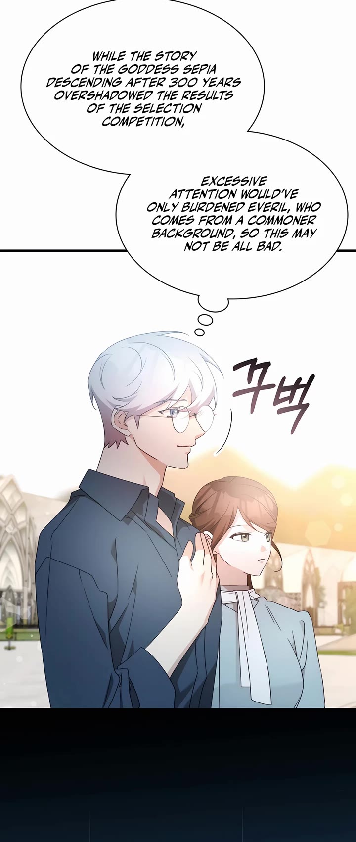 My Lucky Encounter From the Game Turned Into Reality Chapter 64 page 27 - Chapter 64