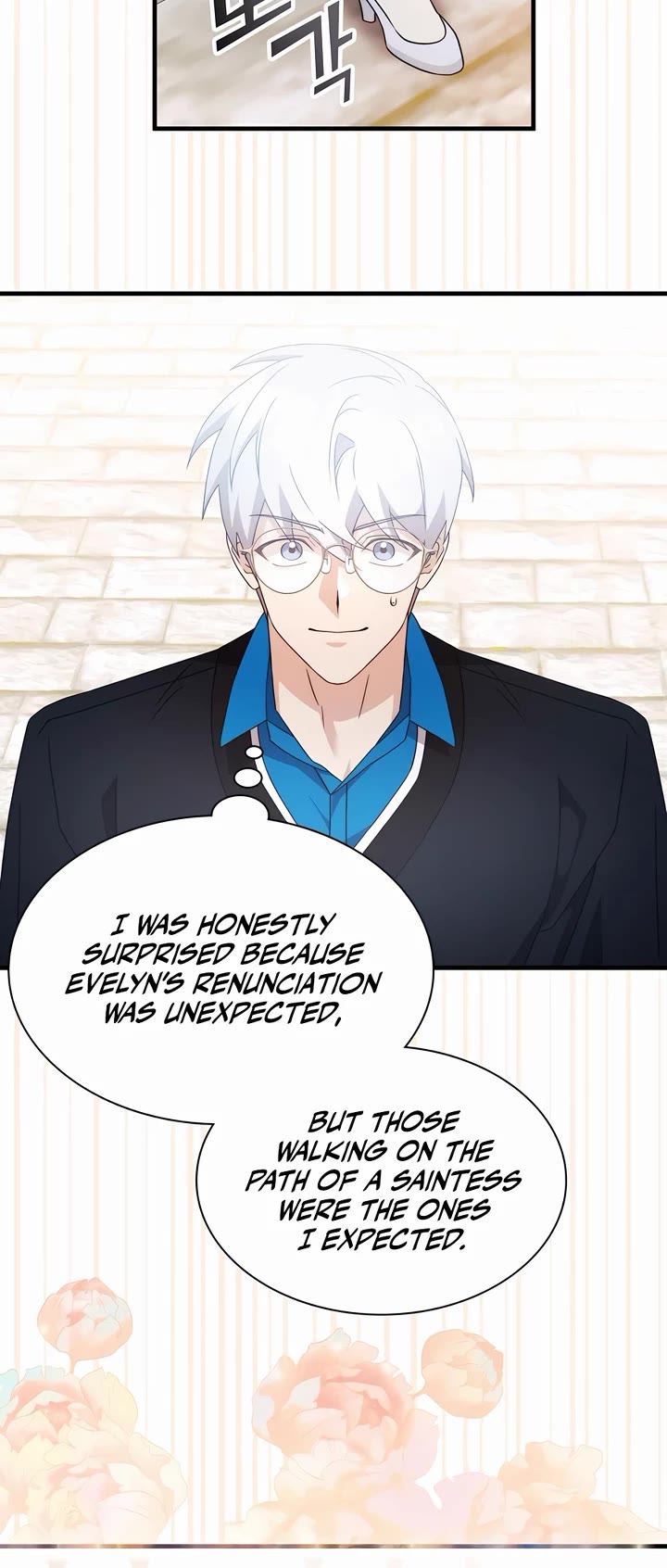 My Lucky Encounter From the Game Turned Into Reality Chapter 64 page 8 - Chapter 64