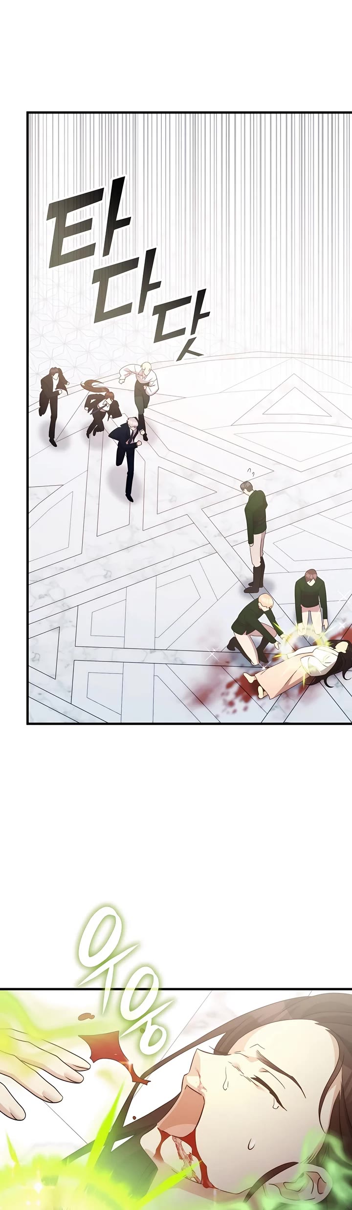 My Lucky Encounter From the Game Turned Into Reality Chapter 66 page 34 - Chapter 66