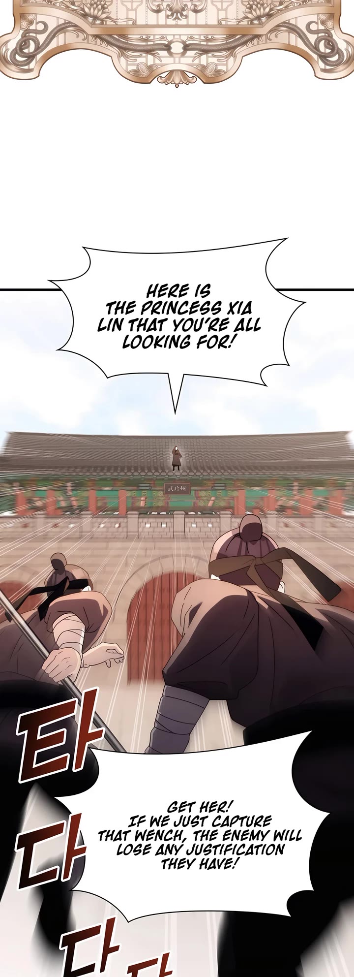 My Lucky Encounter From the Game Turned Into Reality Chapter 68 page 19 - Chapter 68