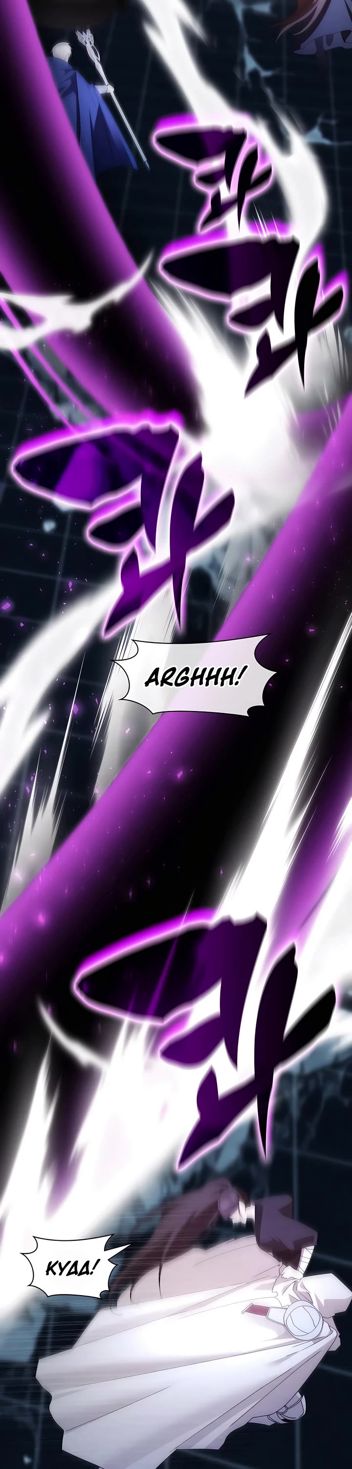 My Lucky Encounter From the Game Turned Into Reality Chapter 69 page 22 - Chapter 69