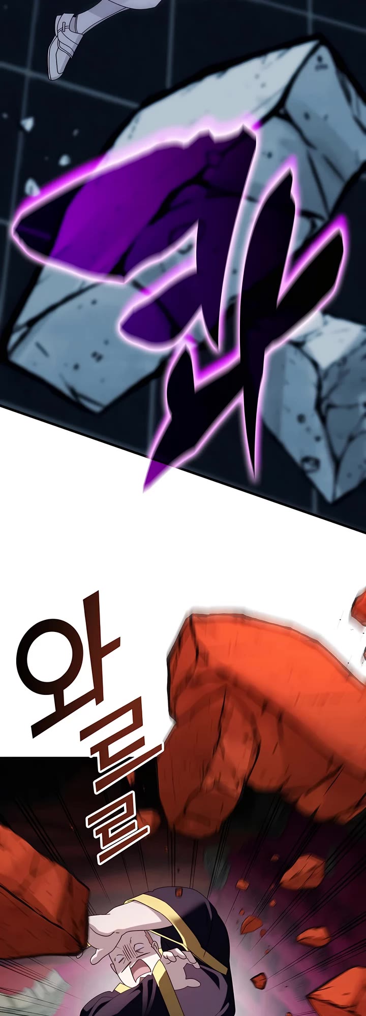 My Lucky Encounter From the Game Turned Into Reality Chapter 69 page 23 - Chapter 69