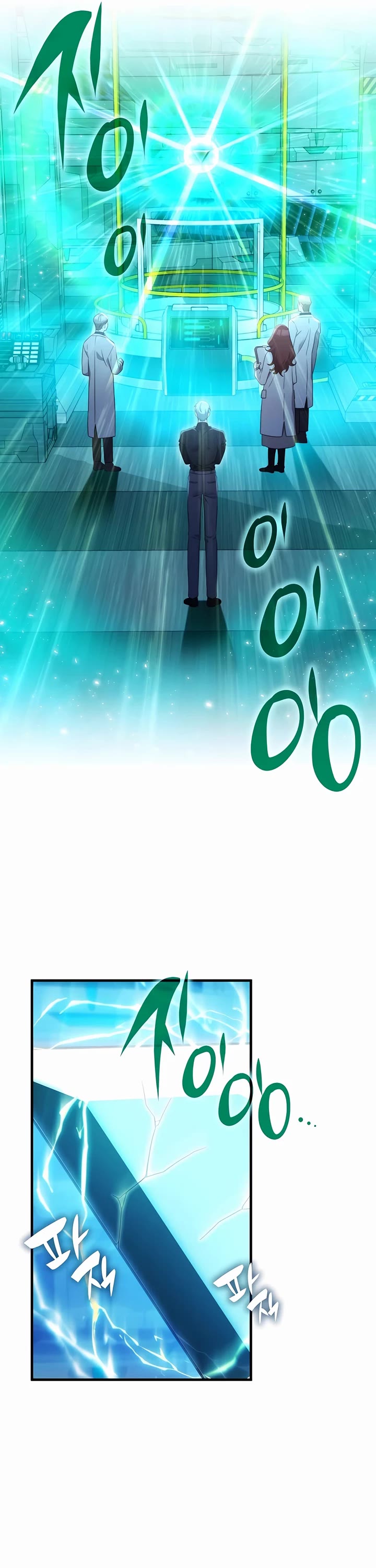 My Lucky Encounter From the Game Turned Into Reality Chapter 70 page 13 - Chapter 70