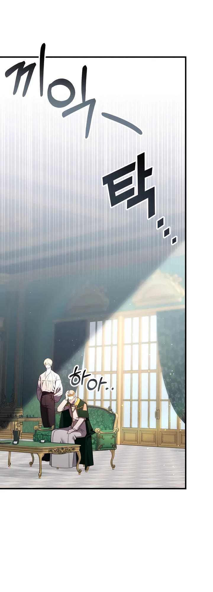 My Lucky Encounter From the Game Turned Into Reality Chapter 70 page 28 - Chapter 70
