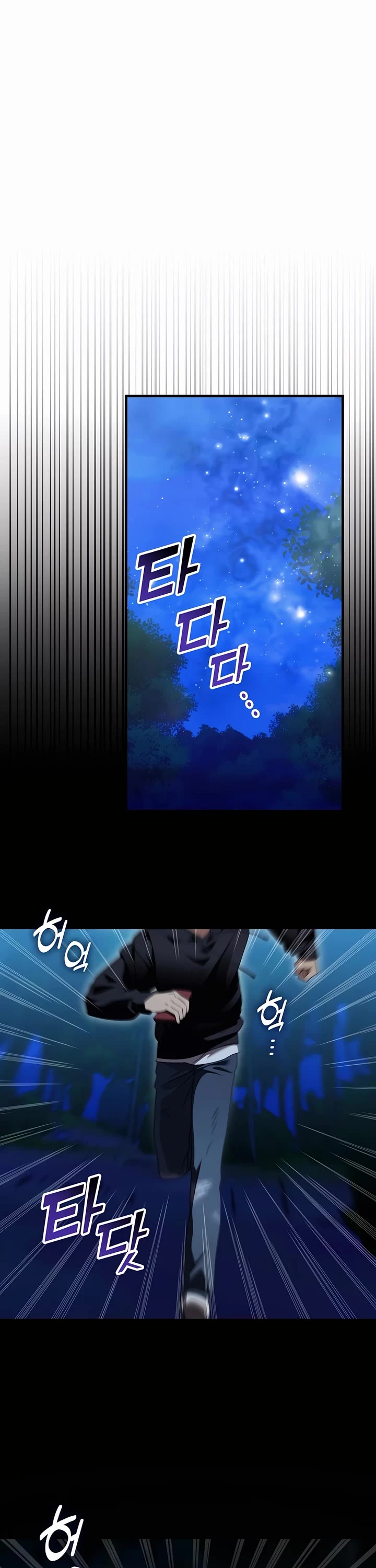 My Lucky Encounter From the Game Turned Into Reality Chapter 70 page 41 - Chapter 70