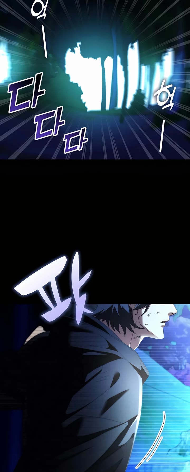 My Lucky Encounter From the Game Turned Into Reality Chapter 70 page 42 - Chapter 70