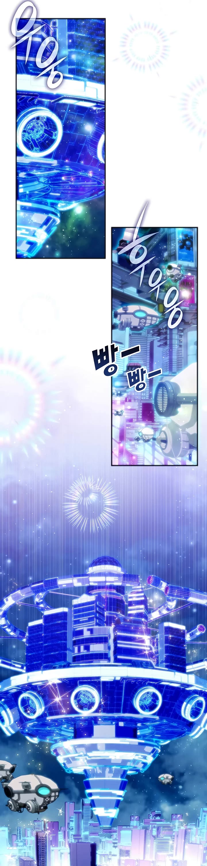 My Lucky Encounter From the Game Turned Into Reality Chapter 70 page 44 - Chapter 70